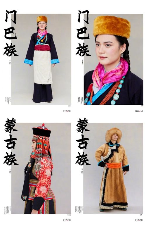 56个民族，锦绣华章 中国各民族服饰风格巡礼